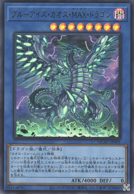 QCAC] Quarter Century Art Collection – Cardingedge