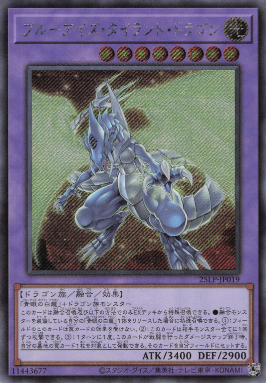 Blue-Eyes Tyrant Dragon  [25LP-JP019-SCR]