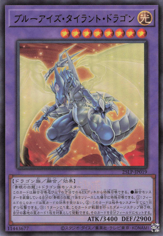 Blue-Eyes Tyrant Dragon [25LP-JP019-EMUR]