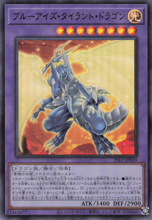 Blue-Eyes Tyrant Dragon  [25LP-JP019-UR]
