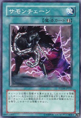 Chain Summoning [PTDN-JP057-C]