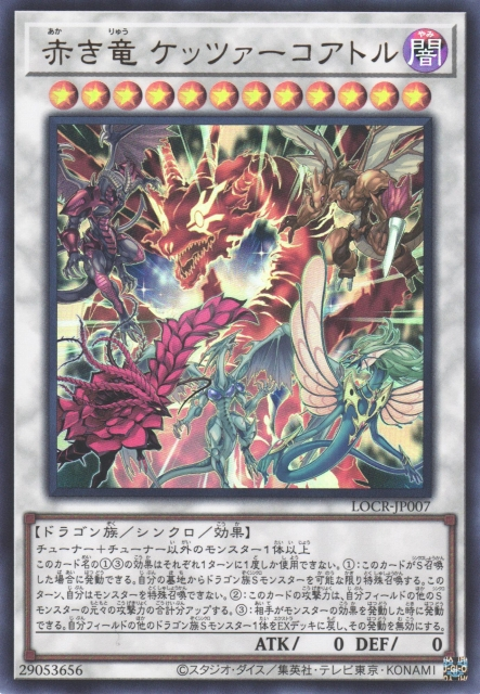 Crimson Dragon Quetzacoatl [LOCR-JP007-UR]