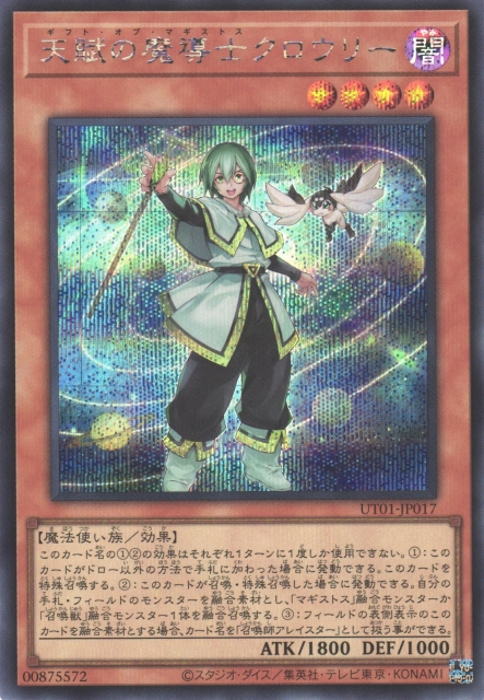 Crowley, the Gifted Magistus [UT01-JP017-SCR]