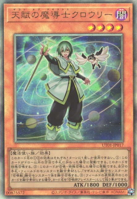 Crowley, the Gifted Magistus [UT01-JP017-UTR]