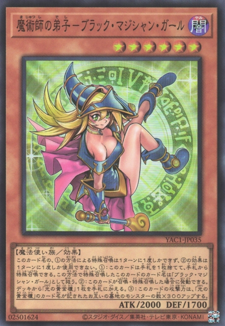 Dark Magician Girl the Magician's Apprentice [YAC1-JP035-SR]