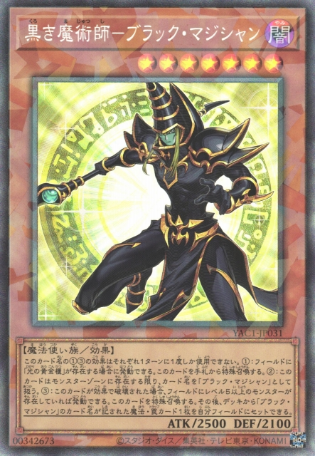 Dark Magician the Magician of Black Magic [YAC1-JP031-CR]