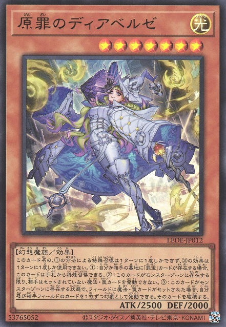 Diabellze of the Original Sin [LEDE-JP012-UR]