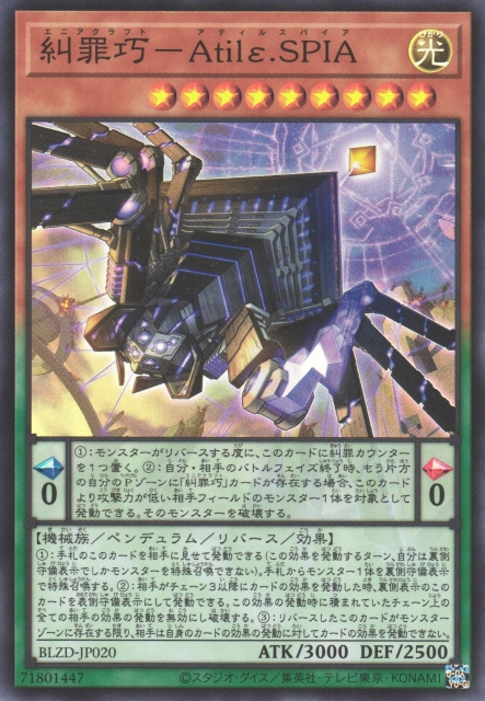 Enneacraft - Atil.SPIA [BLZD-JP020-SR]