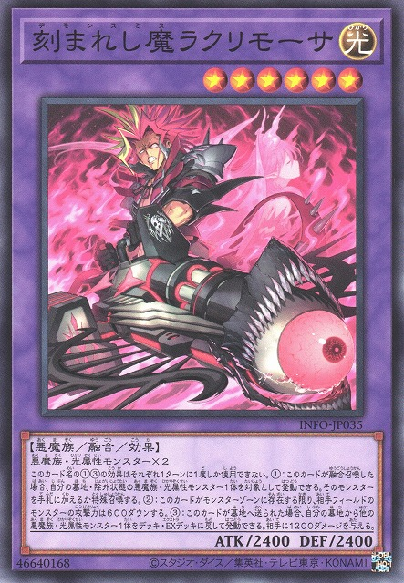Fiendsmith's Lacrima [INFO-JP035-C]