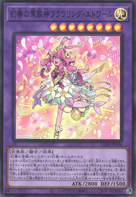 開花するエトワール 旋律大合唱団 [LEDE-JP036-SR]