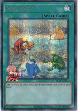Fossil Dig [RC04-AE054-SCR]