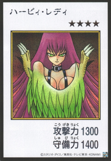Harpie Lady (Color Manga-Style) [YAC1-JP082-SCR-CMS]