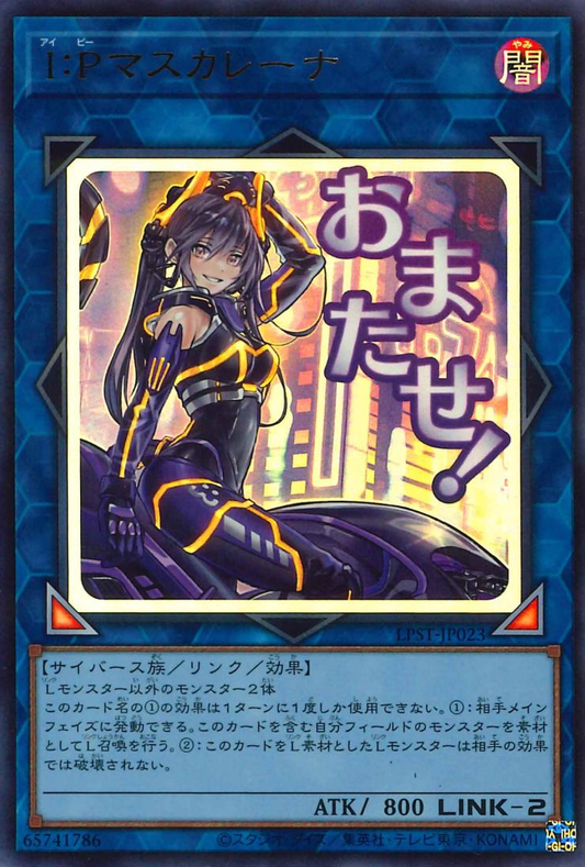 I:P Masquerena [LPST-JP023-UR]