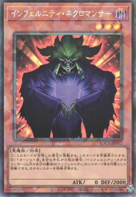 Infernity Necromancer [LOCR-JP052-CR]