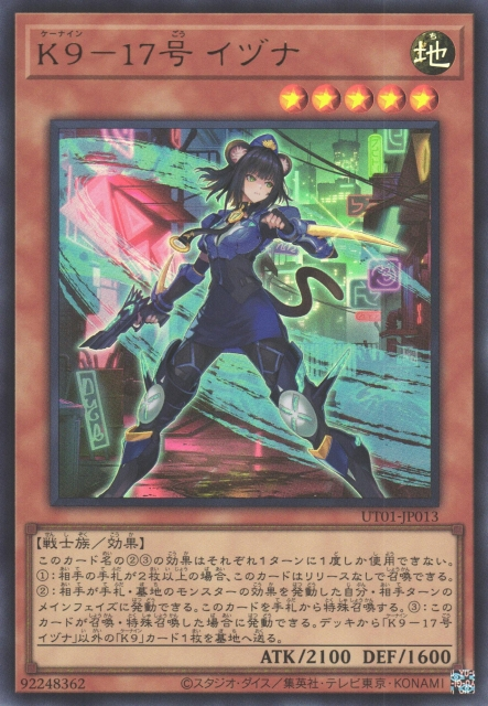 K9-17 Izuna [UT01-JP013-UR]