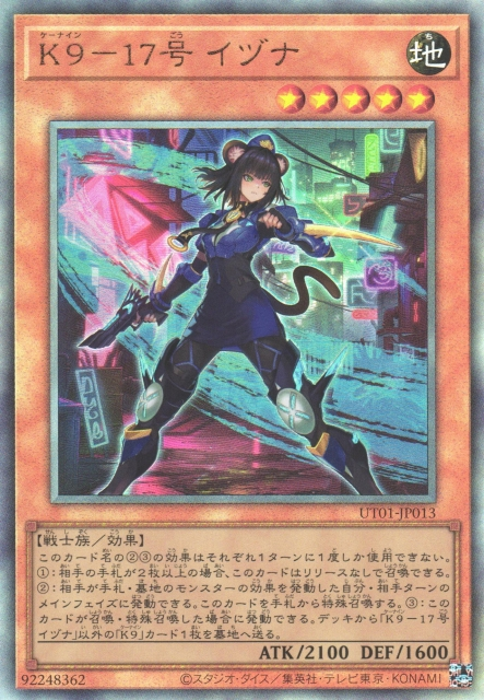 K9-17 Izuna [UT01-JP013-UTR]