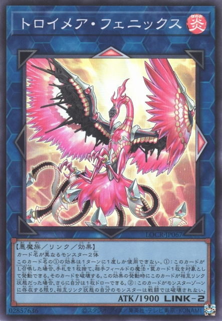 Knightmare Phoenix [LOCR-JP067-SR]