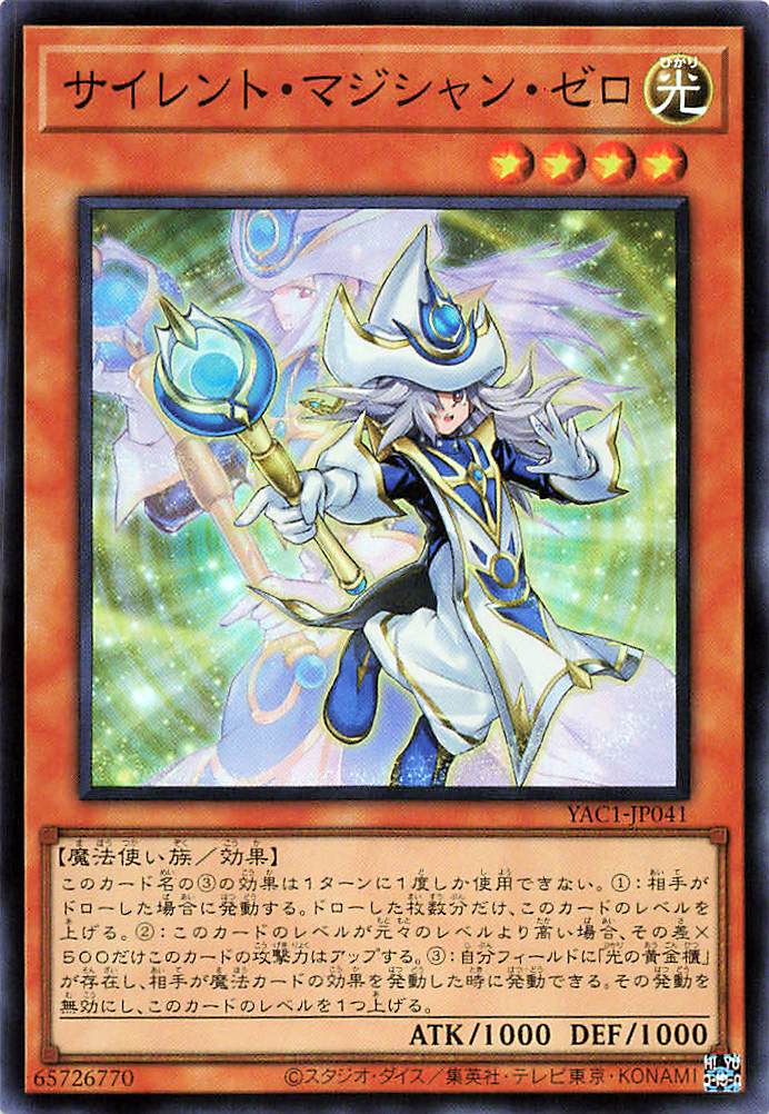 Silent Magician Zero [YAC1-JP041-SR]