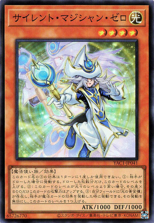 Silent Magician Zero [YAC1-JP041-SR]
