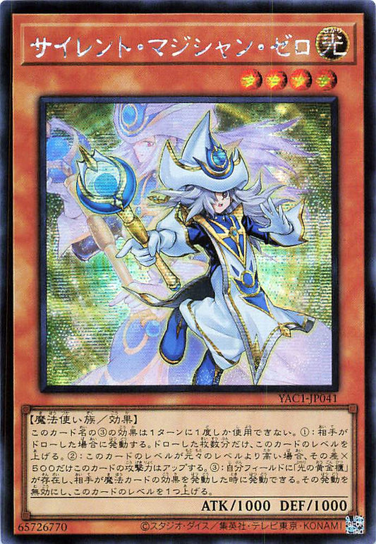 Silent Magician Zero [YAC1-JP041-SCR]