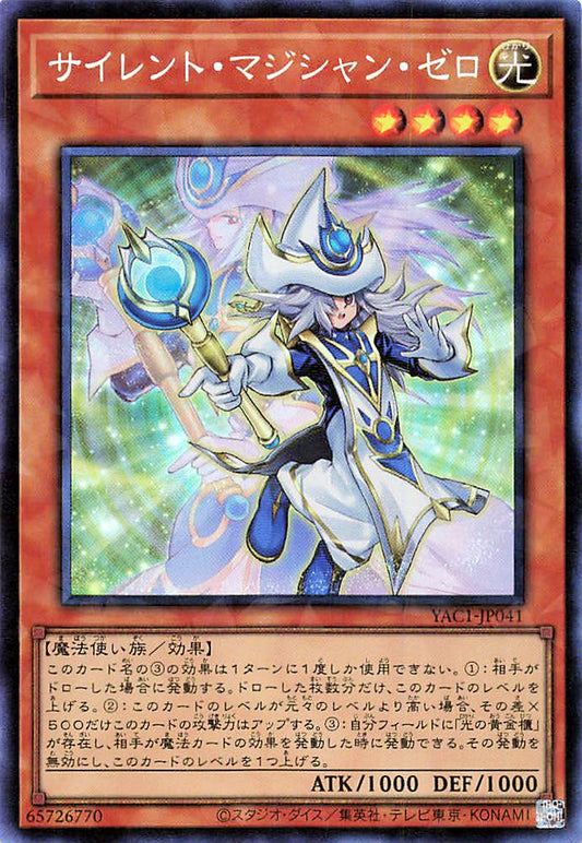 Silent Magician Zero [YAC1-JP041-CR]