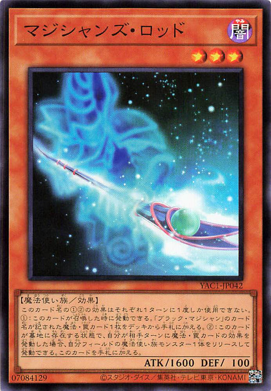 Magician's Rod [YAC1-JP042-SR]