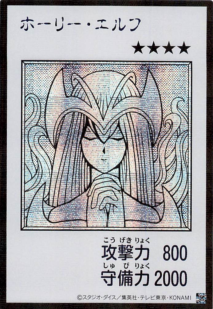 Mystical Elf (Monochrome Manga-Style) [YAC1-JP074-SCR-MMS]