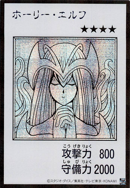 Mystical Elf (Monochrome Manga-Style) [YAC1-JP074-SCR-MMS]