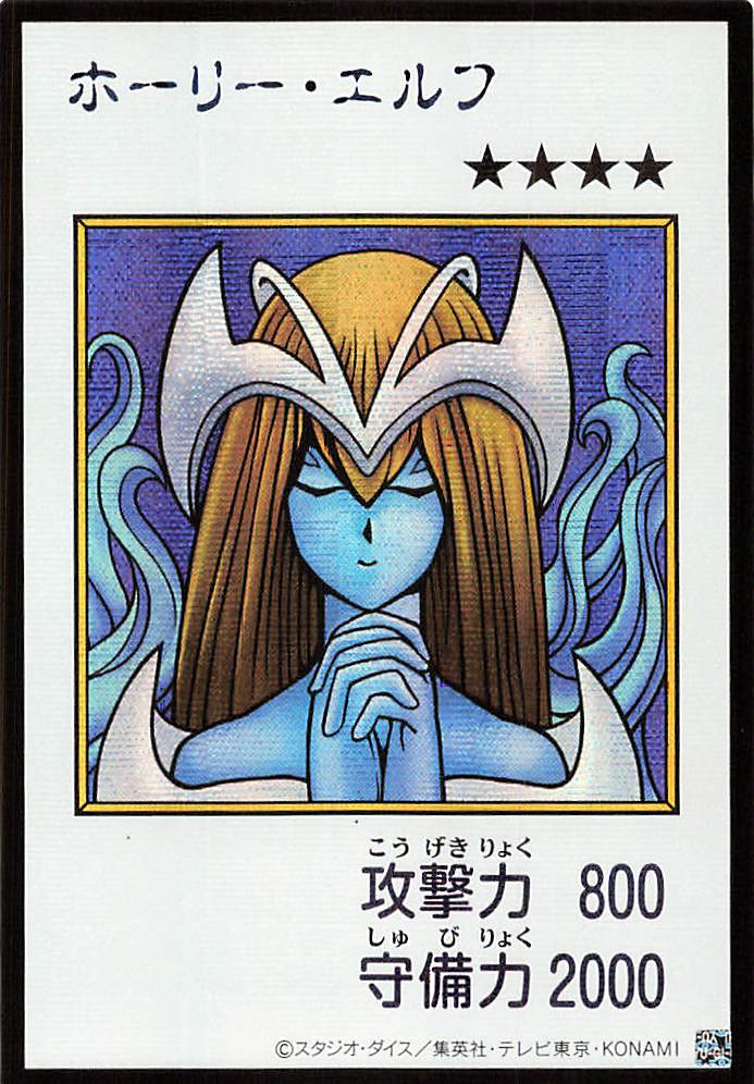 Mystical Elf (Color Manga-Style) [YAC1-JP074-SCR-CMS]