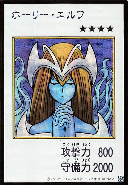 Mystical Elf (Color Manga-Style) [YAC1-JP074-SCR-CMS]