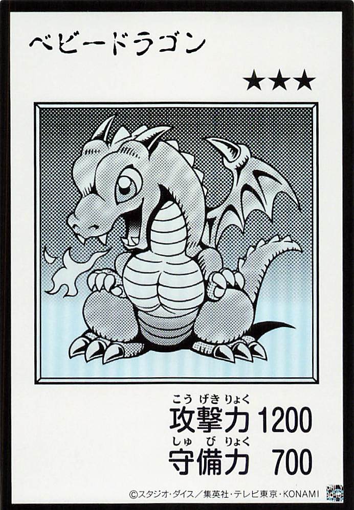 Baby Dragon (Monochrome Manga-Style) [YAC1-JP075-UR-MMS]