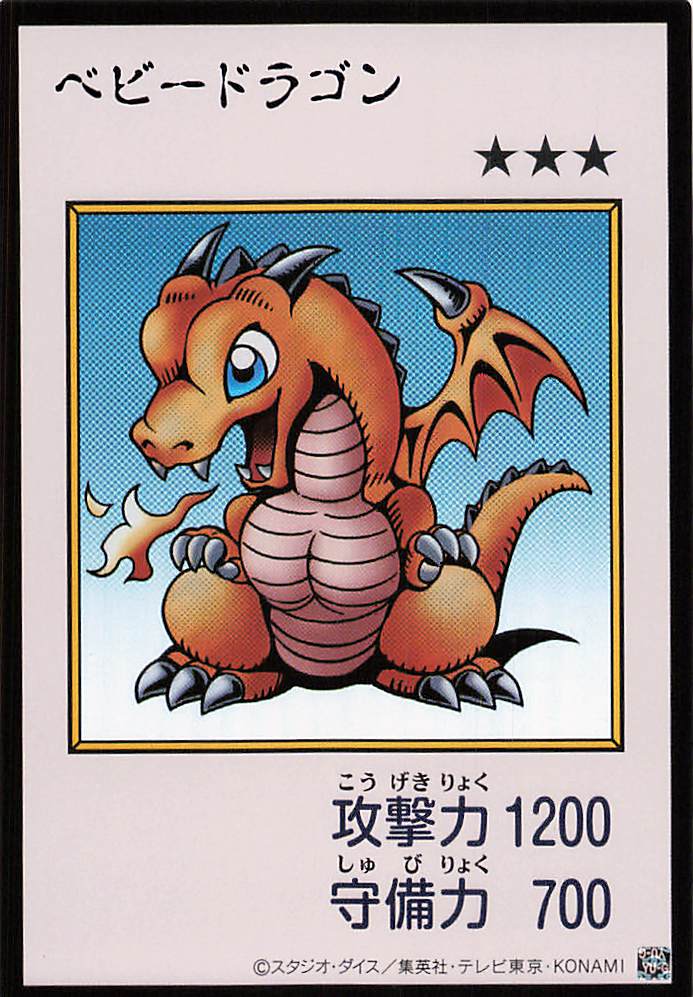 Baby Dragon (Color Manga-Style) [YAC1-JP075-UR-CMS]