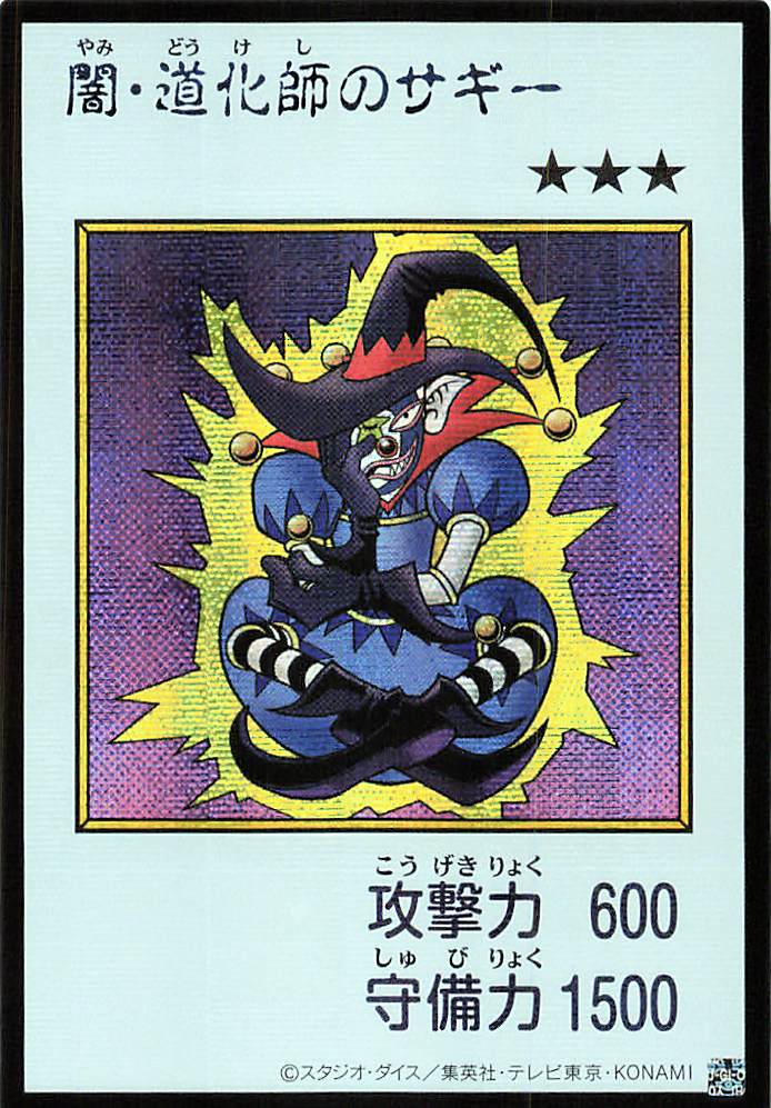 Saggi the Dark Clown (Color Manga-Style) [YAC1-JP079-SCR-CMS]