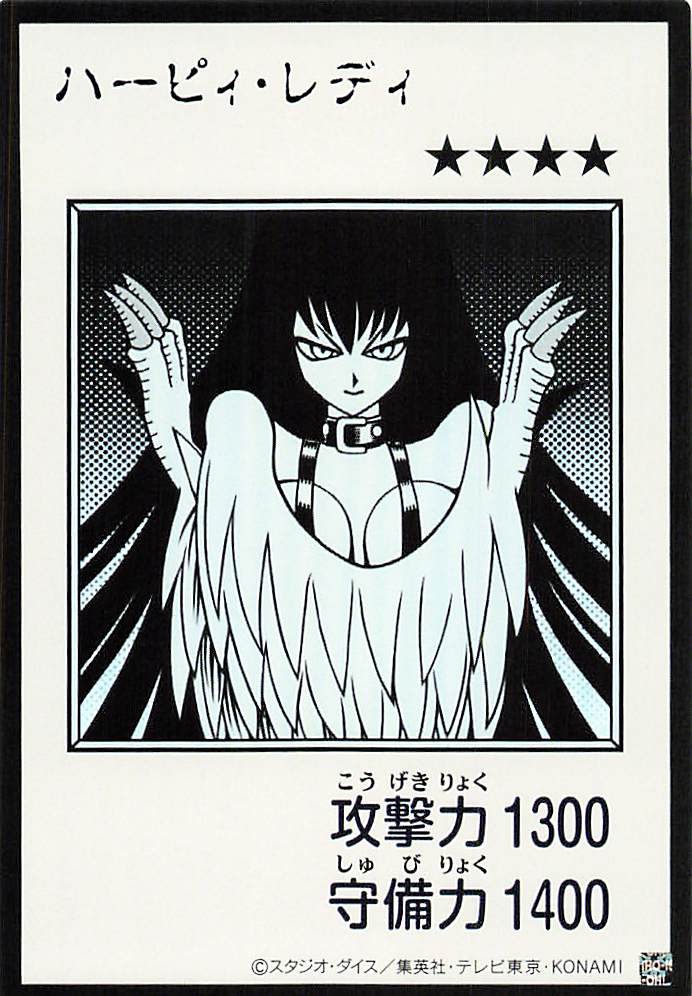 Harpie Lady (Monochrome Manga-Style) [YAC1-JP082-UR-MMS]