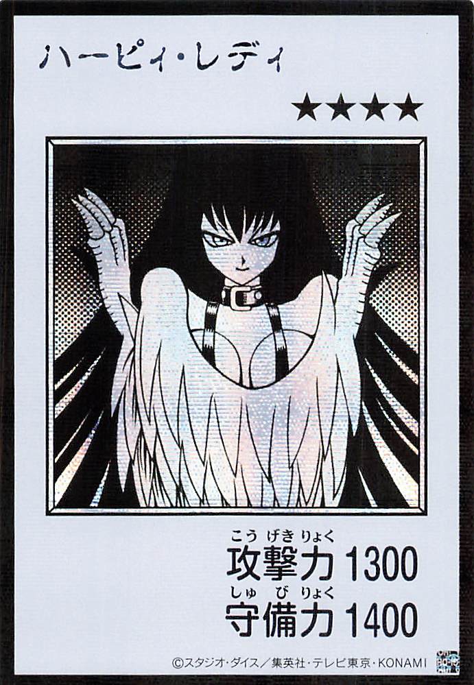 Harpie Lady (Monochrome Manga-Style) [YAC1-JP082-SCR-MMS]