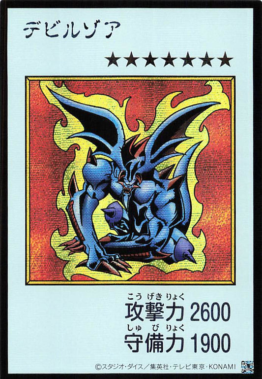 Zoa (Color Manga-Style) [YAC1-JP084-SCR-CMS]