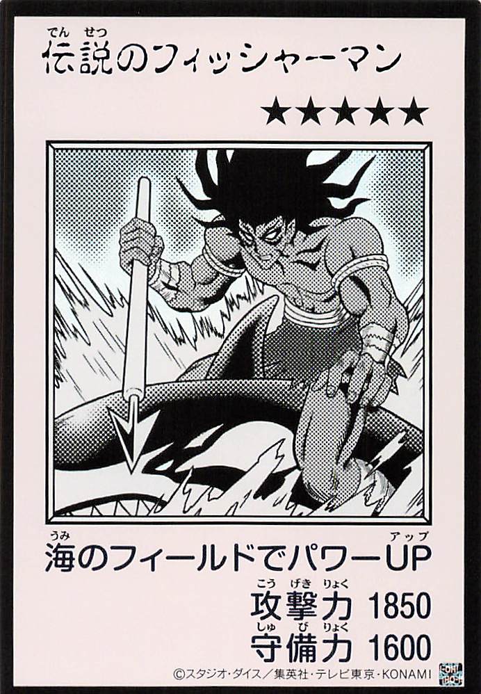 The Legendary Fisherman (Monochrome Manga-Style) [YAC1-JP089-UR-MMS]