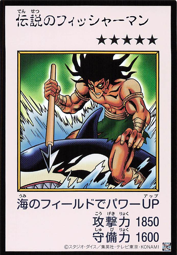 The Legendary Fisherman (Color Manga-Style) [YAC1-JP089-UR-CMS]