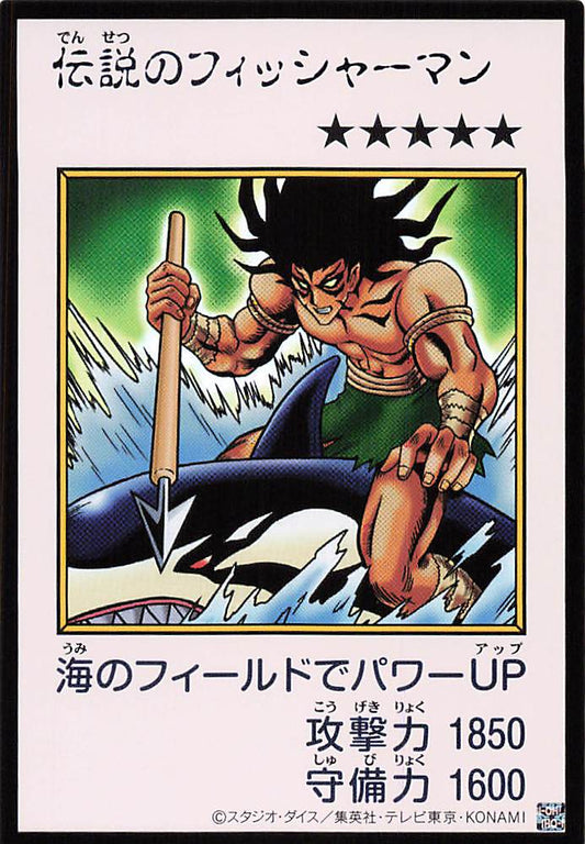 The Legendary Fisherman (Color Manga-Style) [YAC1-JP089-UR-CMS]