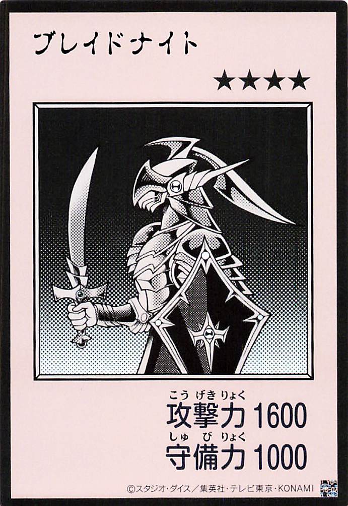 Blade Knight (Monochrome Manga-Style) [YAC1-JP090-UR-MMS]