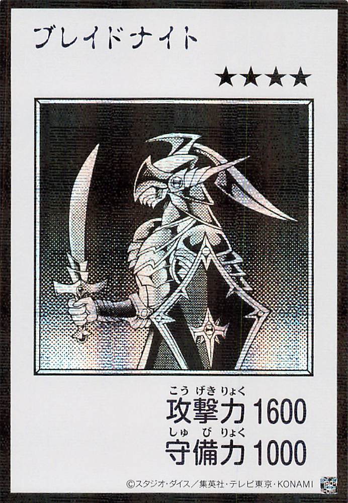 Blade Knight (Monochrome Manga-Style) [YAC1-JP090-SCR-MMS]