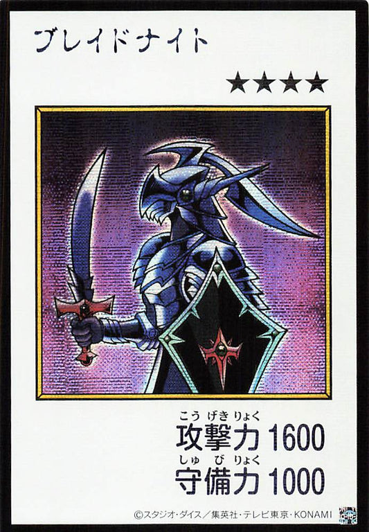 Blade Knight (Color Manga-Style) [YAC1-JP090-SCR-CMS]