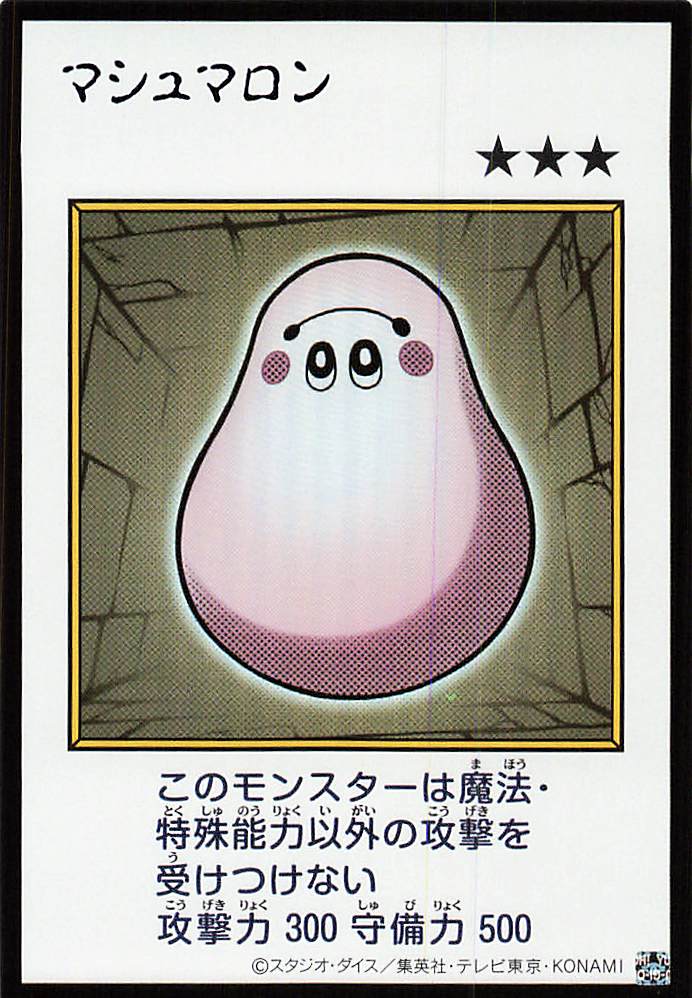 Marshmallon (Color Manga-Style) [YAC1-JP092-UR-CMS]
