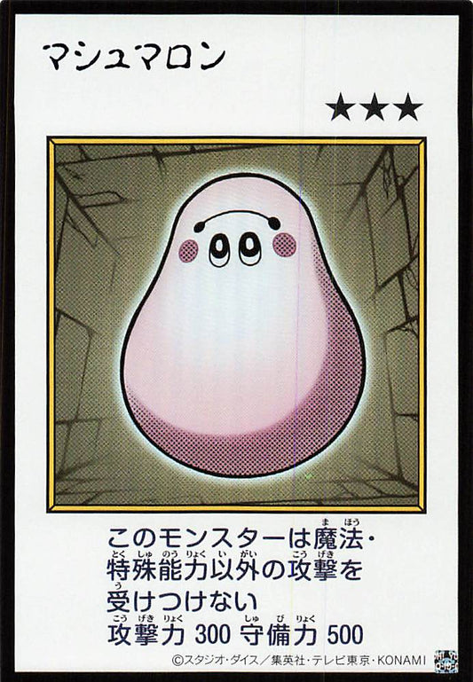 Marshmallon (Color Manga-Style) [YAC1-JP092-UR-CMS]