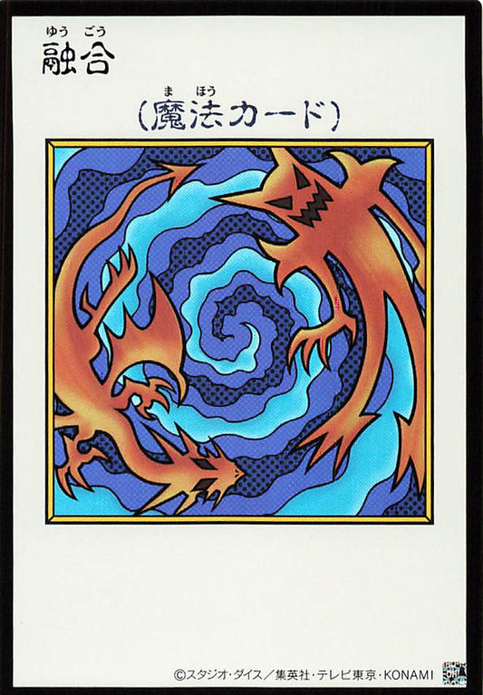Polymerization (Color Manga-Style) [YAC1-JP096-UR-CMS]