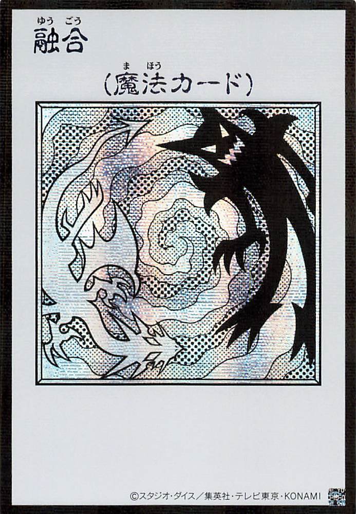 Polymerization (Monochrome Manga-Style) [YAC1-JP096-SCR-MMS]