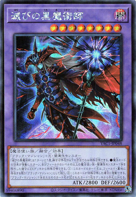 Dark Magician of Destruction [YAC1-JP048-SCR]