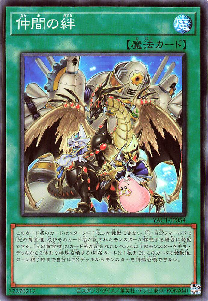 Ties That Bind [YAC1-JP054-SR]