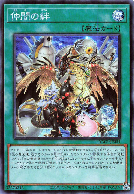 Ties That Bind [YAC1-JP054-SCR]