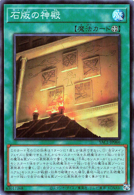 Wedju Temple [YAC1-JP066-SR]